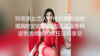 推特反差变态泛性恋资深腐女【Eve_S8899】超强精液圣水调教男M女M绿帽奴3P双飞身材杠杠滴