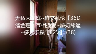 饥渴房客求我干与痴女巨乳妹沙发上激战-黎娜