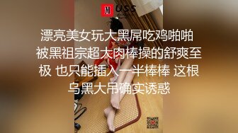 抖音长腿网红高跟热舞无套后入内射，叫太骚了 Chinese homemade video