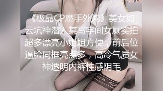 公园偶遇出来跑步的眼镜女孩没穿内裤休息的时候??露出茂盛的黑逼毛