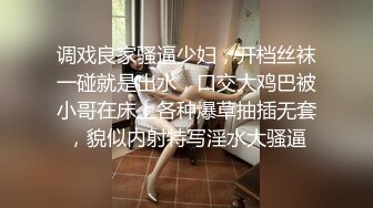 《极品瑜伽嫂子》窗台操嫂子楼下全是人✿开着窗户大嫂浪叫✿小逼那是真嫩水多还紧致