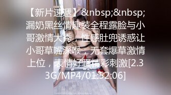 [MP4/ 507M] 长相清纯娇小身材美穴嫩妹和面具男啪啪，情趣装粉穴塞入跳蛋