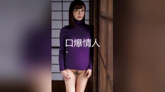 “这样好刺激”前段对白露脸健身女孩极致翘臀