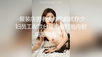 ❤️极品反差婊❤️眼镜妹就是骚，超神颜值，轻素颜无美颜纯天然，乐呵呵的吃吊然后口爆吞精！