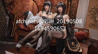 afchinatvBJ彩琳_20190508_1694590653