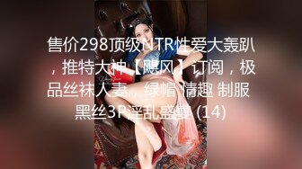 美女勾搭小区保安，带回家做爱，床上超主动，还让保安内射了