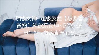 你老婆没我骚 (3)