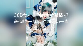 清纯反差小母狗❤️Twitter萝莉『莹莹』福利，看似清纯的女同学 其实放学后是个渴望被大鸡巴灌满骚穴的反差婊小母狗