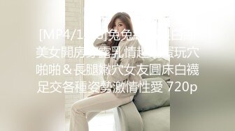 STP23215 新生代平台一姐【0咕噜0】第二场 敢脱敢露 极品小仙女 特写鲍鱼 人间尤物 日入过万必看