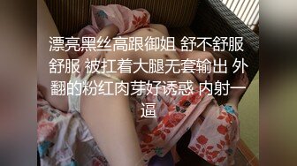 漂亮黑丝高跟御姐 舒不舒服 舒服 被扛着大腿无套输出 外翻的粉红肉芽好诱惑 内射一逼