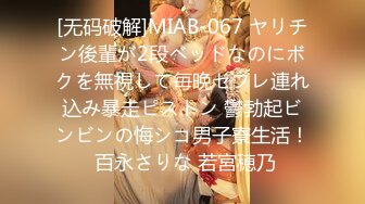 (中文字幕) [vec-543] バイト先で働く美しい人妻を家に連れ込み中出しセックス 君島みお