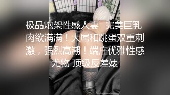 [MP4/ 2.56G]&nbsp;&nbsp;单身女老板真骚，留下公司小哥激情啪啪伺候她，从桌子上干到椅子上再到沙发床上，揉奶玩逼交舔穴，各种草