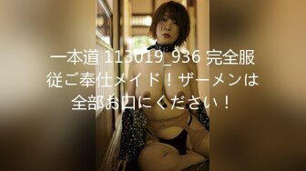 【超美颜值??美艳女神】秀人超人气女神『杨晨晨』全网首发顶级剧情新作《骚女酒后放淫》爆乳骑乘啪操 高清1080P版