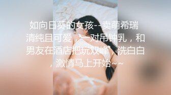 [完整版] 网帅小攻style小可爱口硬主动坐上来,操射嫩屁屁上