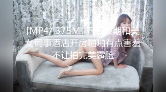 ✿最新流出FC2-PPV无修正系列✿笑容甜美活泼开朗，邻家妹的感觉，22岁清纯嫩女援交✿身材无敌无套中出内射