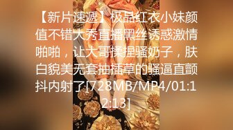 《女性私密养生会所》男技师酒店上门服务给年轻富姐推油按摩抠逼顺便观赏一下原味内裤