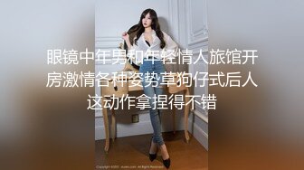 【新片速遞】&nbsp;&nbsp;❤️精品推荐❤️华裔伪娘『Jenny Wei』 第一视角被老外激烈爆操直喊“要被干坏了” [183MB/MP4/00:06:07]