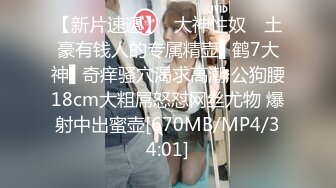 [MP4]FLIXKO-MFK0037 麻豆传媒 梦遗之南柯一梦 VIP0600