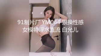 2024最新录制·【户外挑战者】俄罗斯~沟搭美女~啪啪猛干~口交各种体位啪啪【30v】 (4)