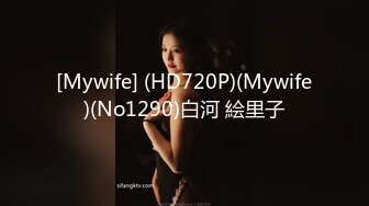 [MP4]糖心出品-富家小姐的秘密 街头搭讪漂亮富家女 带回家一顿猛插