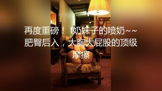 【源码录制】七彩主播【桃子】6月1号-7月5号直播录播⭐一男操三女⭐三女乐呵呵⭐【25V】  (20)