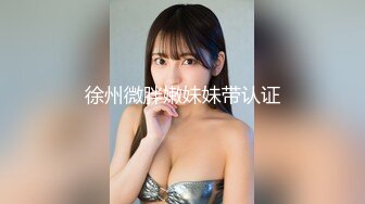 【黑_客破_解】臣服于大肉棒的台_北已婚人妻被小奶G的大肉棒干到无法自拔