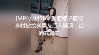 SAT0061 在交友APP配对到公司女同事 EP2 SA国际传媒