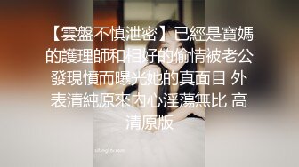 骚女欲罢不能的样子全场笑翻