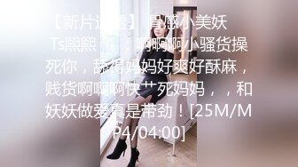 反差婊女神 极品母狗长腿黑丝骚货御姐 美杜莎 饥渴自慰勾引酒店服务员 肉棒伺候爆操浪穴 激射淫女娇嫩美乳