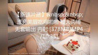 [MP4/754MB]【超极品泄密】柳州许琪珍等23位母狗露脸图影泄密