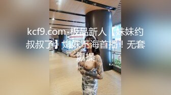 为赚钱献出直播处女操 竟是个傻逼粉丝带两个套操