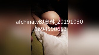 afchinatvBJ奥琳_20191030_1694590653