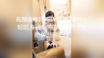 [MP4/ 610M] 小姐姐十九岁浓妆妹子性感情趣装黑丝双人啪啪，快点开始舔屌摸逼