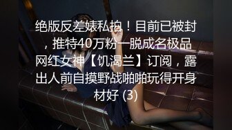 斯文眼镜 大胸健身教练 服务年度会员 金主爸爸