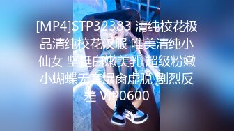 [MP4/ 1.4G]&nbsp;&nbsp;超级淫荡170CM眼镜小姐姐，激情大战头套男，开档黑丝大美臀，情趣椅子骑乘爆操