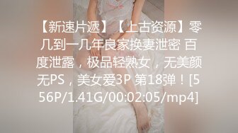 身材一流的极品美女屁股很翘，连续操了2次才肯罢休