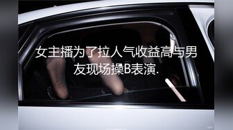 无套内射骚奴,艹尿骚奴两次 5