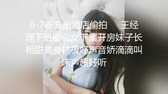 新婚气质人妻背着老公偷情❤️被老公发现后怒而曝光 (2)