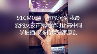 研二学妹刚下课就来开房 完美露脸，口交，啪啪