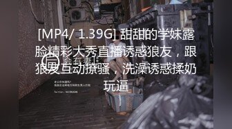 鬼才色情導演「走馬探花」「恩凱Enkai」FO全球特別嫖娼企劃《泰神啦！情色旅遊番外篇》超頂嫩模泰妹