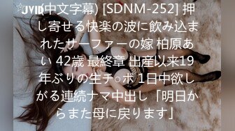 【新片速遞】漂亮大奶美眉上位全自动 快点射 受不了了 我要喷了 稀毛鲍鱼粉嫩 无套双洞全开 爽的浑身发抖 喷水几次[234MB/MP4/05:20]