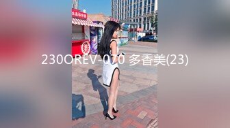 230OREV-070 多香美(23)