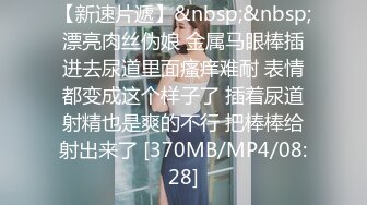 [2DF2] 清秀漂亮的气质美女打完牌和2男牌友一起吃夜宵时不幸中招被带到酒店扒光衣服蹂躏啪啪,轮流爆插,干的真激烈![MP4/176MB][BT种子]