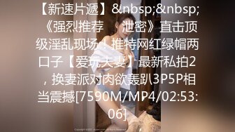 【极品❤️嫩模女神】剧情演绎调教女玩弄搜查官《费爵娜》M字开腿捆绑束缚 AV棒阳具淫荡刑具