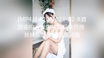 [MP4/505M]9/9最新 女仆黑丝反差婊淫乱性事无毛嫩穴无套爆肏内射私处淫靡湿滑VIP1196