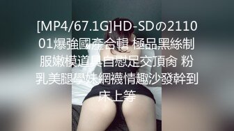 『极品尤物❤️勾人小妖精』“带上狗链就是你的小母狗哦”清纯小仙女化身勾魂迷人小妖精 极品美人胚反差婊 又骚又纯 (4)