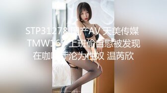 PMX-072-知名女主播高潮数次不停歇.淫荡骚货难忍性欲-金宝娜