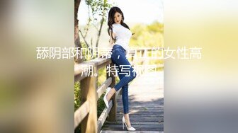 舔阴部和阴蒂，真正的女性高潮。特写视图