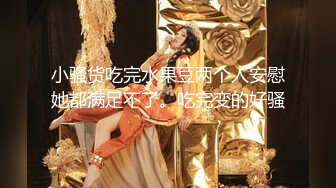 [MP4/ 304M] 网传的国光女神 许薇安 私拍流出