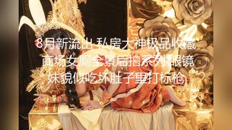 泡良大佬经典大作【白嫖探花】密码房，00后小姐姐，肤白貌美，做爱投入，一顿操作被干成大字型瘫倒在床